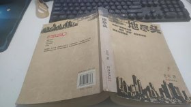 地盡頭M2222
