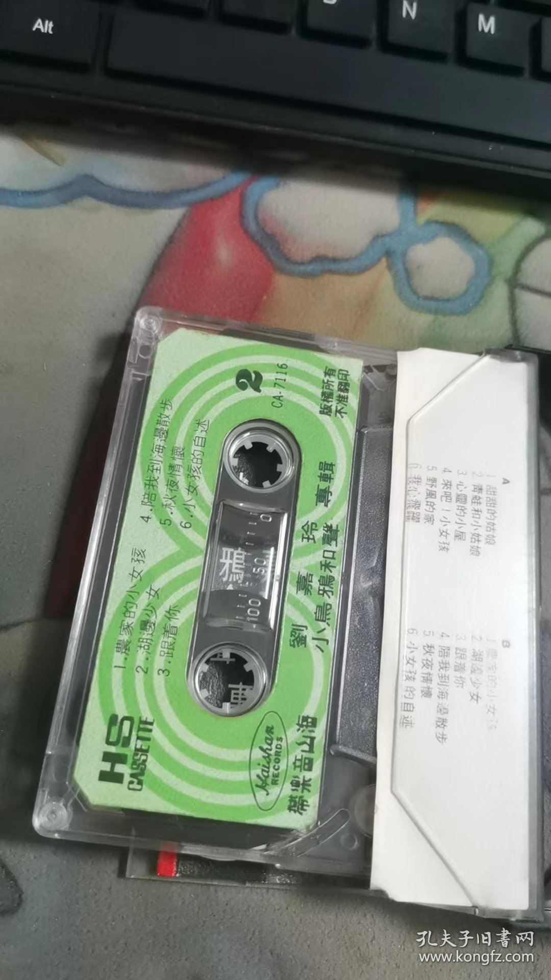 刘嘉玲 小乌鸦合声专辑 磁带 64-770