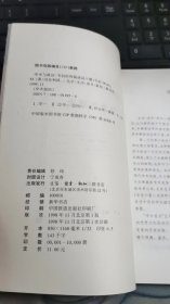 学术与政治 韦伯的两篇演说 V431