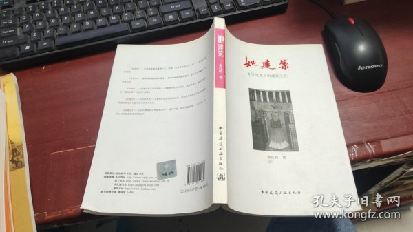 她建筑：女性视角下的建筑文化