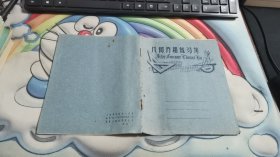 几何方格练习簿 J1482