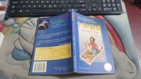 小狗钱钱：轻松享有成功与富裕 V1492