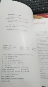 形象设计表现技法3-717