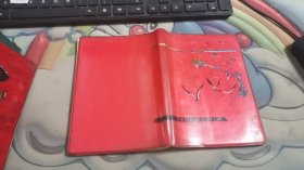 笔记本 E1139