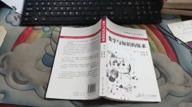 数学与知识的探求 A1742