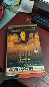 中凯文化：汉武大帝（下）DVD第32-58集（10片装DVD）Z1016