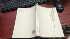 个性化思维建构教学——区域改造教学过程的一个案例 M1650