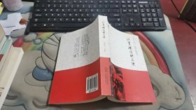 汪曾祺诗联品读 【作者签赠本】V1485