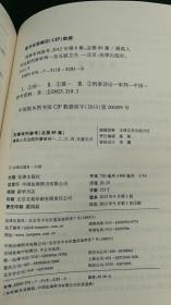 刑事审判参考2012年第6集（总第89集）K224