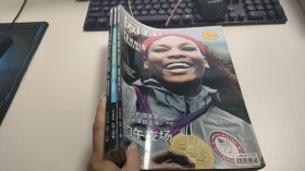 網(wǎng)球2012年3.8.9 【3本合售】3-292