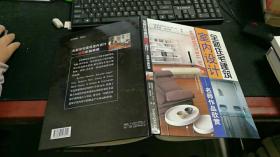 全新住宅建筑室内设计 - 名师作品欣赏 H378