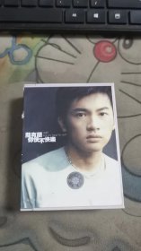 蘇有朋 你快不快樂 磁帶 2盒 64-1015