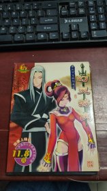 仙侠梦宠网络游戏：幻灵游侠 E917