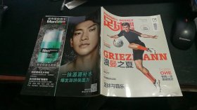 足球周刊 2017.07.04 No.14（714）C1760