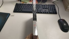 图解易经大全【彩图版】未开封M2384