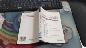 审判监督指导与研究.2001年第1卷(总第1卷) A1265