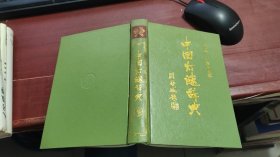 中国灯谜辞典 E1035