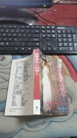 查泰莱夫人的情人 B2582