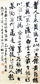 李桂强，字瘦牛，号梦墨斋主，1963年1月生于广东省四会县。中国书法家协会会员，广西书法家协会理事，贵巷市书法家协会常务理事，中国翰墨文化促进会会员，中原书画研究员艺术顾问，吉林省晨星文化艺术中心顾问。 此为四尺整张保真书法作品