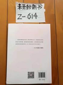 读懂供给侧改革- 经济理论、法规 新华书店全新正版书籍-没开封新书