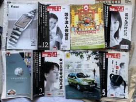 《法律与生活》月刊2001年第二期，5期，8期，12期，共4本合卖