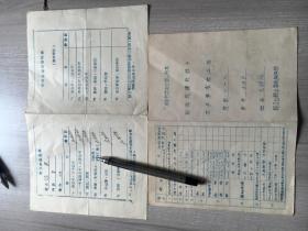 “准备劳动与卫国“制度-测试成绩纪录卡（表）、等级运动员测试表，50年代蓝色油印件2份-轻工部上海机械学校