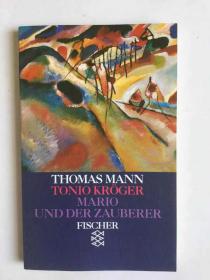 德文原版  Thomas Mann: Tonio Kroger & Mario und der Zauberer