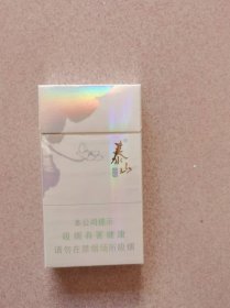 【烟标】泰山心悦
