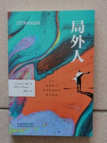【小说】局外人