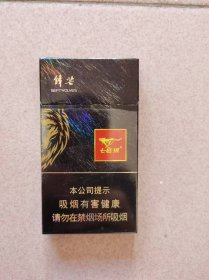 【烟标收藏】锋芒 七匹狼 细支