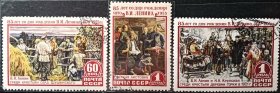 苏联1955年邮票  列宁诞生85周年3全