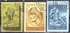 苏联1966年雕刻版邮票 格鲁吉亚诗人鲁斯塔维利诞生800周年民族史诗《虎皮骑士》3全