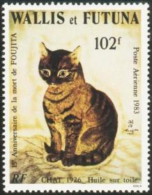 瓦利斯和富图纳群岛1983年邮票 绘画 动物 猫1全