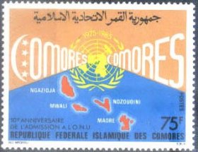 科摩罗1985年邮票 加入联合国10周年 地图