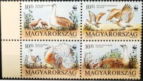 匈牙利1994年四方联带边纸邮票 世界自然基金WWF(熊猫徽) 鸟类 大鸨等4全