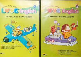 进口正版台湾幼儿英语动漫教育课程 LOVE English 1、2 DVD光盘2册