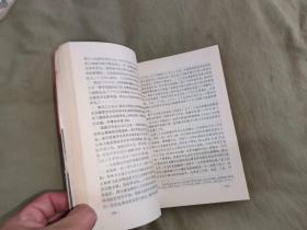 远征印缅抗战（原国民党将领抗日战争亲历记）：平装32开1990年一版一印（ (中国远征军对日作战述略 ，中国驻印军始末，转战中印缅的新编38师，200师入缅抗战，野人山历劫，卫立煌反攻滇西，松山攻坚战，忆滇西反攻，腾冲歼敌记，胡康河谷反攻战，远征印缅抗战大事记）