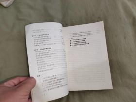 远征印缅抗战（原国民党将领抗日战争亲历记）：平装32开1990年一版一印（ (中国远征军对日作战述略 ，中国驻印军始末，转战中印缅的新编38师，200师入缅抗战，野人山历劫，卫立煌反攻滇西，松山攻坚战，忆滇西反攻，腾冲歼敌记，胡康河谷反攻战，远征印缅抗战大事记）