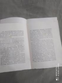 （吉林日报1969年10.1日）为进一步巩固无产阶级专政二斗争——庆祝中华人民共和国成立二十周年《人民日报》、《红旗》、《解放军报》社论