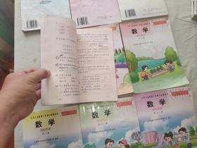 九年义务教育六年制小学教科书 数学（第3，4，5，6，7，9，10，11，12册）（9册合售）（经全国中小学教材审定委员会2001年审查通过）@