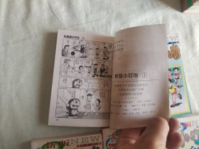 （漫画）新版 小叮当（1，2，3，4，5）（五册合售）：平装64开2000年一版一印（仅印2000册）（腾子F不二雄 新疆青少年出版）