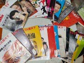 （21本合售）VISTA 看天下杂志【2009（6、34）2011（2）2012（7、10、12、16、21、31）2014（5、31、32）2015（3、4、18）2016（9、12、13、17、20、25）】（21期合售）