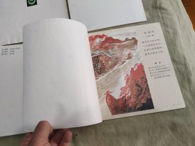 看图画学古诗（1-4全）【名家插图：颜梅华，刘旦宅，载敦邦，施大畏等】