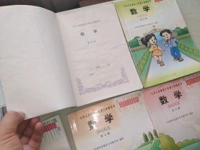 九年义务教育六年制小学教科书 数学（第3，4，5，6，7，9，10，11，12册）（9册合售）（经全国中小学教材审定委员会2001年审查通过）@