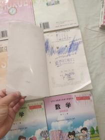 九年义务教育六年制小学教科书 数学（第3，4，5，6，7，9，10，11，12册）（9册合售）（经全国中小学教材审定委员会2001年审查通过）@