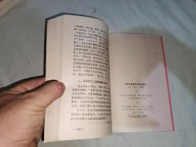 中学生各科学习方法指导：平装32开1992年一版一印（魏大久 谢淑媛 主编 吉林人民出版社）@