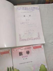 九年义务教育六年制小学教科书 数学（第3，4，5，6，7，9，10，11，12册）（9册合售）（经全国中小学教材审定委员会2001年审查通过）@