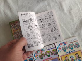 （漫画）新版 小叮当（1，2，3，4，5）（五册合售）：平装64开2000年一版一印（仅印2000册）（腾子F不二雄 新疆青少年出版）