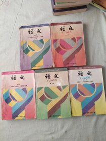 （90年代老课本）九年义务教育三年制初级中学教科书 语文（1，2，4，5，6）（5册合售）【第一册+第二册+第四册+第五册+第六册】@