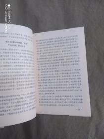 体育战线的标兵（1）：平装32开1965年一版一印（含许多的珍贵照片）